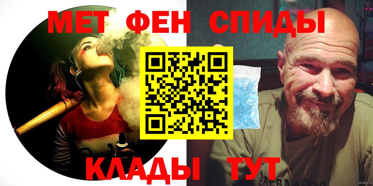 Амфетамин VHQ Боровичи