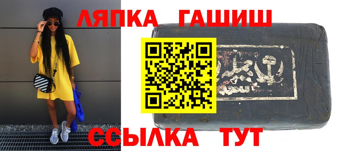 ГАШИШ Premium  Гашиш AMNESIA HAZE  Вход с VPN  ГАШИШ  Боровичи 