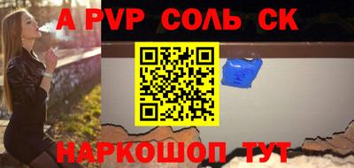 меф VHQ Ефремов