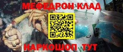 меф VHQ Ефремов