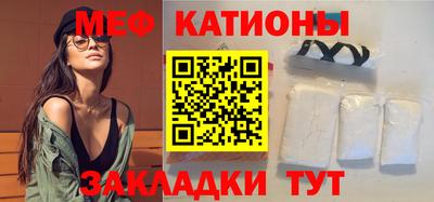 меф VHQ Ефремов