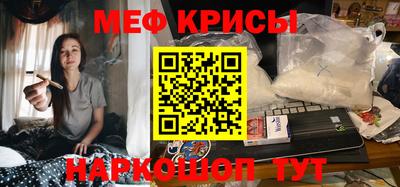 меф VHQ Ефремов