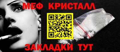 дживик Железноводск