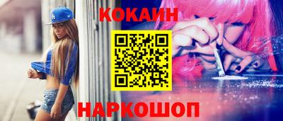 дживик Железноводск