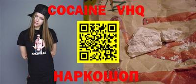 дживик Железноводск