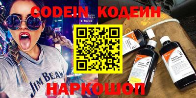 кокаин колумбия Железногорск