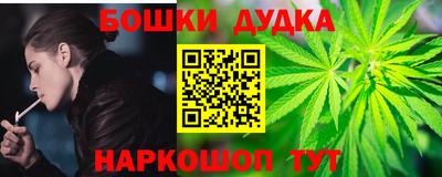 дживик Железноводск