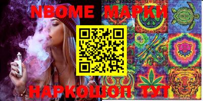кокаин колумбия Железногорск