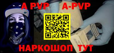 меф VHQ Ефремов