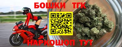 дживик Железноводск