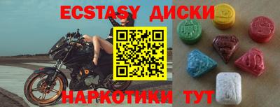 кокаин колумбия Железногорск