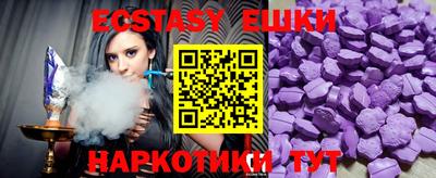 меф VHQ Ефремов