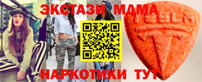 меф VHQ Ефремов