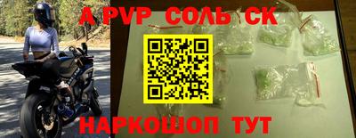 дживик Железноводск