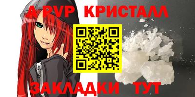 меф VHQ Ефремов