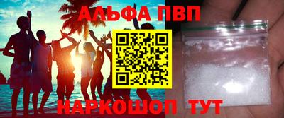 дживик Железноводск