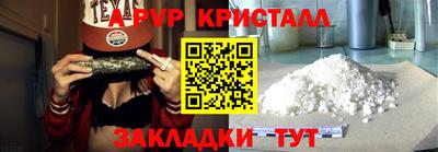 кокаин колумбия Железногорск