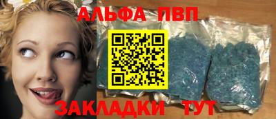 дживик Железноводск