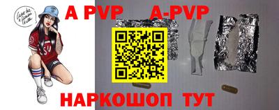 дживик Железноводск