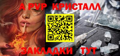меф VHQ Ефремов