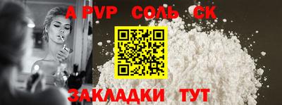 меф VHQ Ефремов
