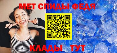 меф VHQ Ефремов