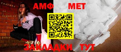 дживик Железноводск