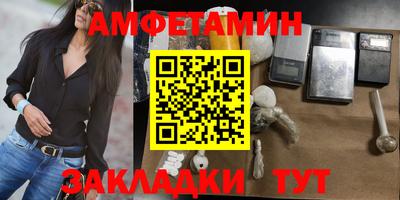 меф VHQ Ефремов
