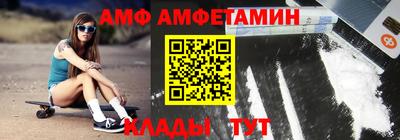 меф VHQ Ефремов