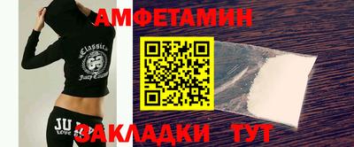 дживик Железноводск