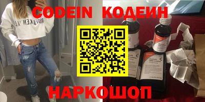 кокаин перу Иваново