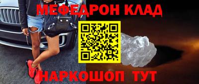 кокаин колумбия Железногорск