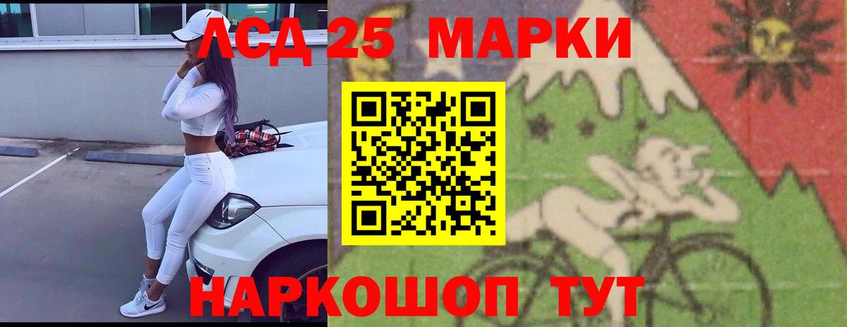 Боровичи  LSD-25 экстази ecstasy  Вход с VPN  LSD-25 экстази  LSD-25 экстази кислота 