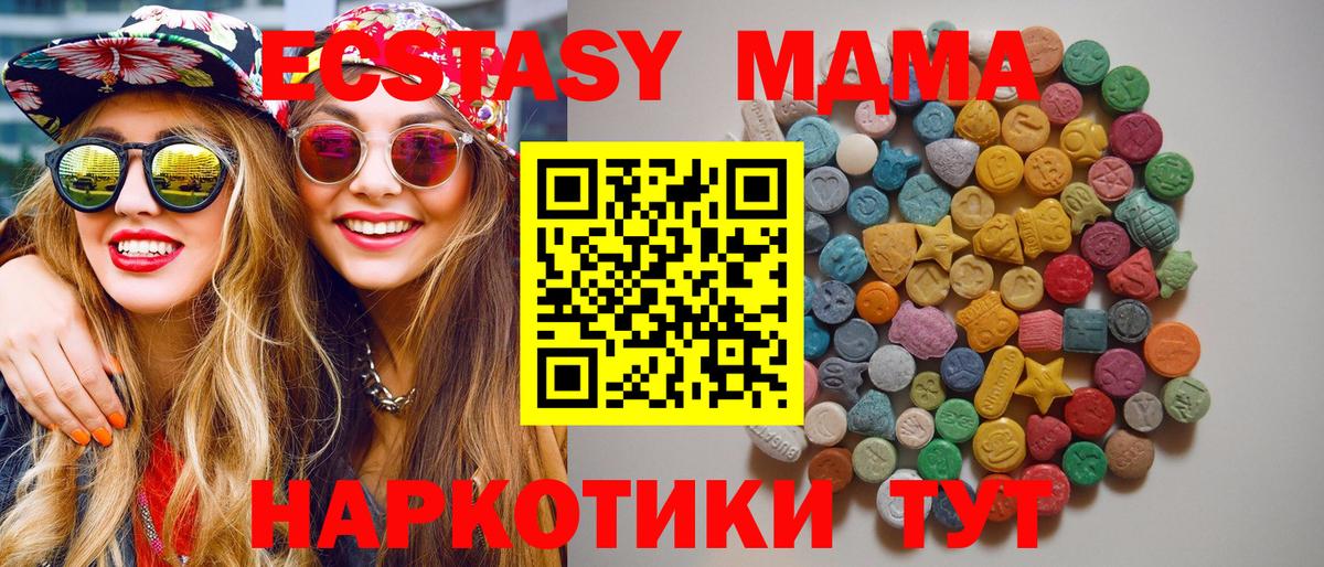 MDMA VHQ Боровичи