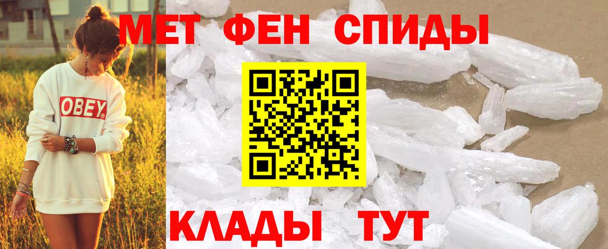 Боровичи  Первитин витя  Вход с VPN  Первитин витя 