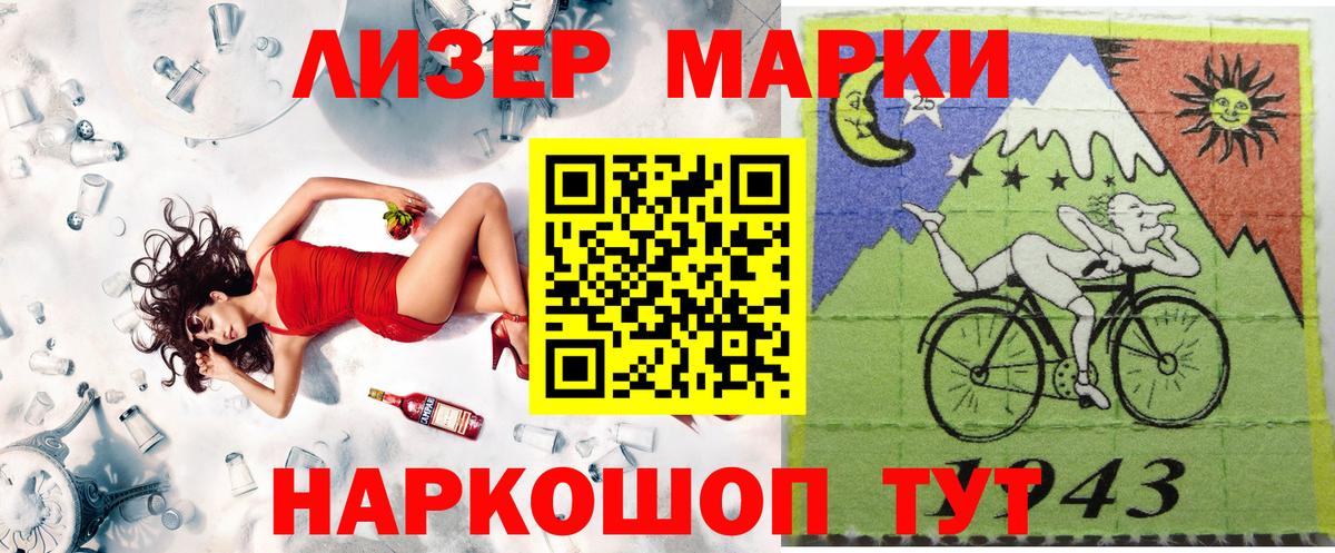 Марки N-bome 1,5мг  Вход с VPN  Боровичи  Марки N-bome 1,5мг 