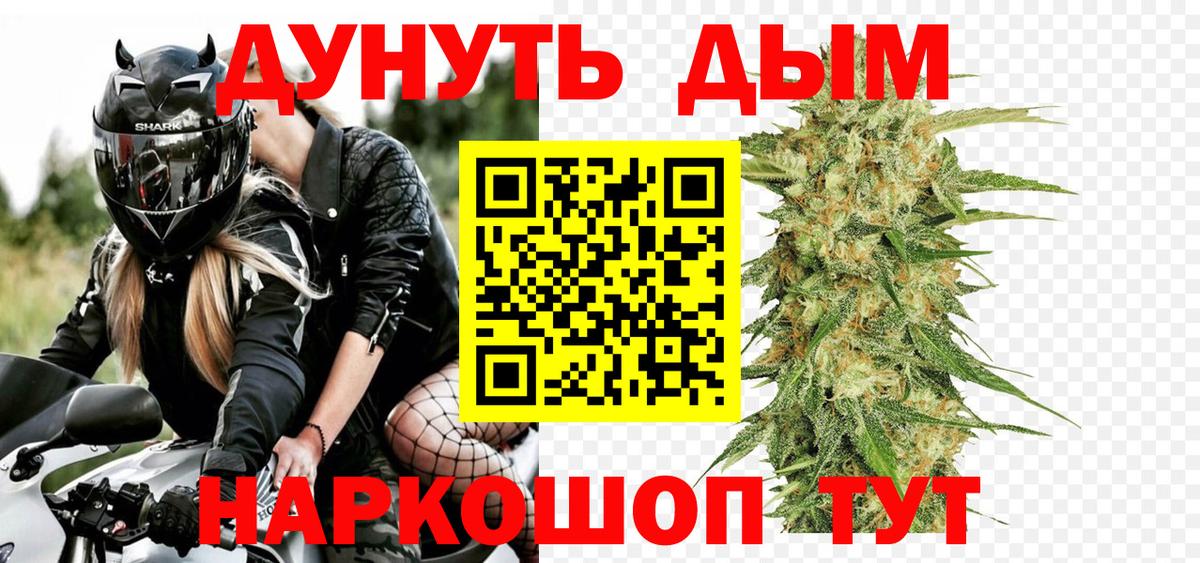 Каннабис тримм  Конопля Ganja  Марихуана VHQ  Каннабис тримм  Боровичи  Вход с VPN 